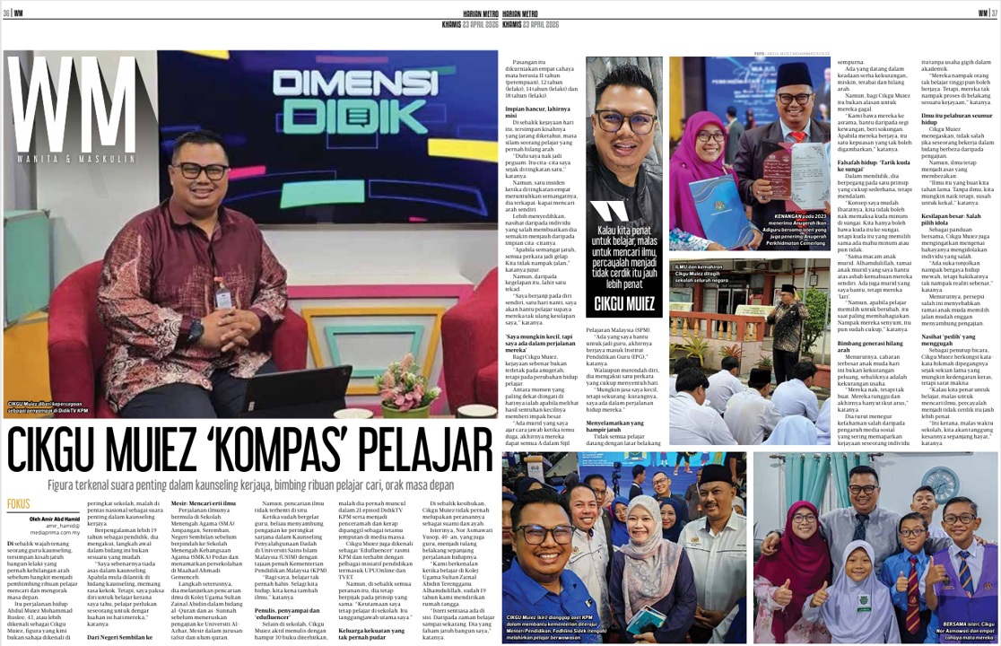 Gambar pencapaian 2